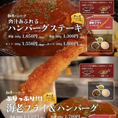 HAGANEYA ハガネヤの特集写真