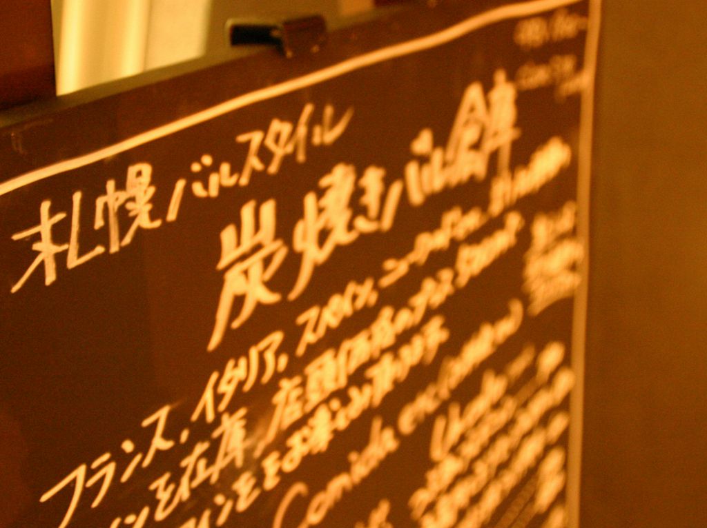 朝５時まで営業★