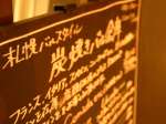 朝５時まで営業★