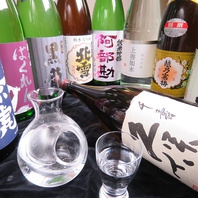 厳選した10種以上の日本酒…