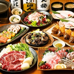 個室完備 海鮮居酒屋 魚鮮水産 鳥取末広温泉町店のコース写真