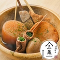朝〆鮮魚/京出汁おでん/比内地鶏/3時間飲み放題　京風料理　三蔵 錦糸町店のおすすめ料理1
