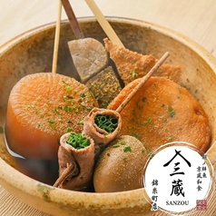 朝〆鮮魚/京出汁おでん/比内地鶏/3時間飲み放題　京風料理　三蔵 錦糸町店のおすすめ料理1