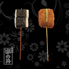 子持ちこんにゃく