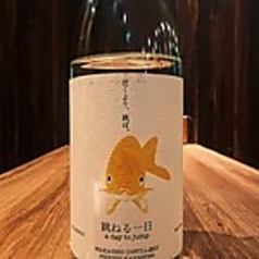 跳ねる一日(麦、芋)