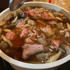 《伊達》山形芋煮 お椀
