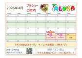 マチソラBBQビアガーデンの雰囲気3