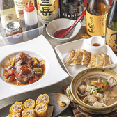 ひゃくらくの写真