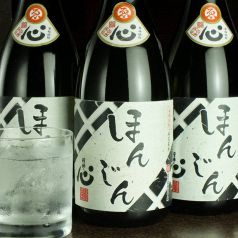 ほんじんオリジナルラベルの焼酎もご用意！☆