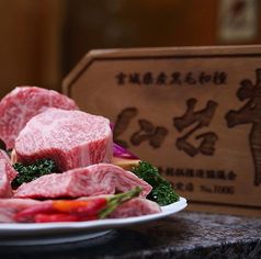 仙台牛焼肉 バリバリ 青葉通り店の写真