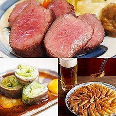 牛タンとクリスピー餃子 ひまわり 新橋店のコース写真