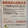 ビストロ ド リマージュ