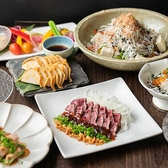 素晴らしきかな人生 宇部店のおすすめ料理2