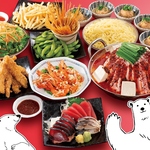 【飲み放題付き】しろくまパーティーコース♪てっぺん串を含むボリューム満点のコースです