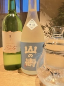 海山邸 博多ARK店のおすすめ料理2