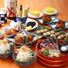 土佐わら焼き龍神丸 西神中央店特集写真1