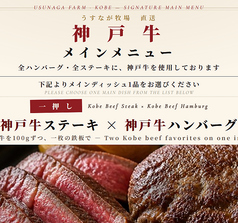美健ごちそうBuffet 花も実ものコース写真