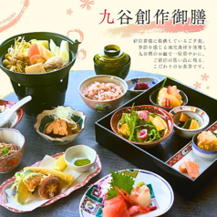 ウエルネスハウスSARAIのおすすめ料理1