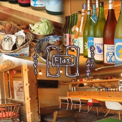 Flat～ふらっと～《串カツとおでん、地酒と酒肴》の画像