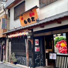 肉の森田屋
