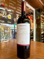 【赤】プーリア　ヴェルサンテ　プリミティーボ　:イタリア(フボディール) 樽熟成！