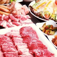 ばんばん 徳島秋田町店のコース写真