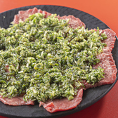 鶴橋焼肉やまと 九条ドーム前店のおすすめ料理2