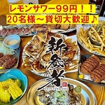 サワー99円！ハイボール150円～！生ビール299円の最強コスパ酒場国分寺に爆誕★