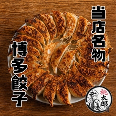 桃太郎 吉祥寺店のおすすめ料理3