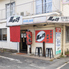 風来坊 櫛原店のロゴ