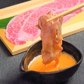 松阪牛 銀うしのおすすめ料理2