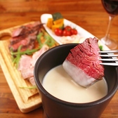 雅 MIYABI 五反田店のおすすめ料理2