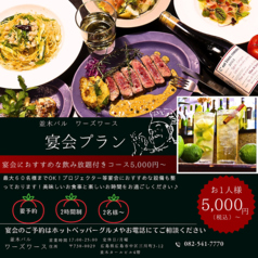 並木バルワーズワースのおすすめポイント1