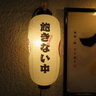 心温まるおもてなし