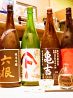 浜料理・酒肴 さとやのおすすめポイント1