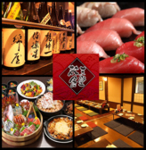 梵天食堂 泉中央駅ビル店の詳細