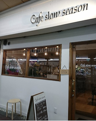 Cafe slow seasonの写真
