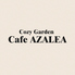 Cozy Garden Cafe AZALEA コージーガーデンカフェ アザレア