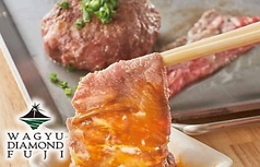 和牛焼きすき50gと花より、ハンバーグ(Sサイズ 120g)