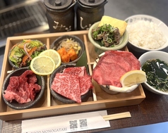 焼肉ホルモン 肉匠 かど家 アポロ店のおすすめランチ3