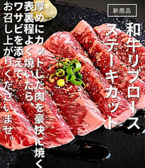 大衆焼肉 イロトリ鶏 肉と麺の写真2