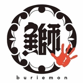 鰤右衛門 松山二番町店