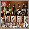 海鮮居酒屋 海王 川越店のおすすめポイント2