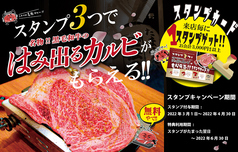 大阪焼肉 ホルモン ふたご 八王子店の写真