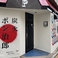 炭火ポン治郎　本店の画像