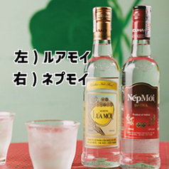Nep Moi ネプモイ グラス/ボトル