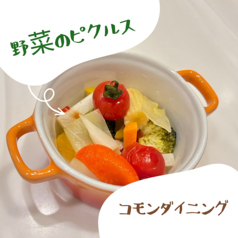 野菜のピクルス