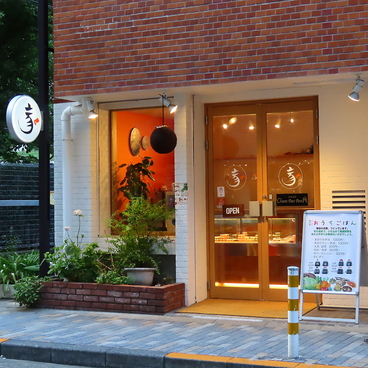 あべよしこのおうちごはんの雰囲気1