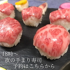 IZAKAYA New Style ニュースタイル 天神今泉店のコース写真