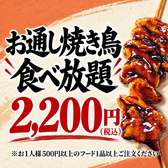 文化食堂 すすきの店のおすすめ料理2